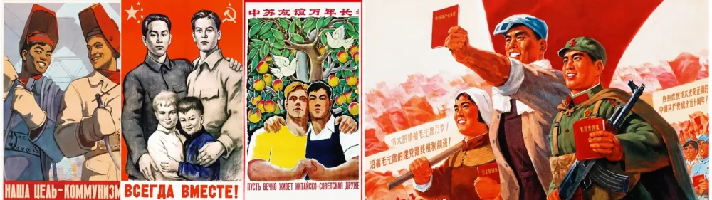 Propaganda